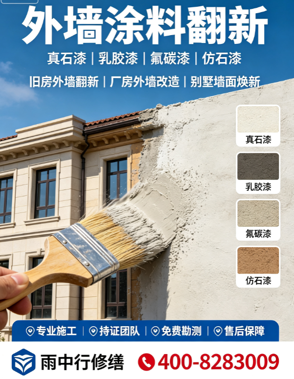 广州2026从化市矿洞堵漏哪家公司好