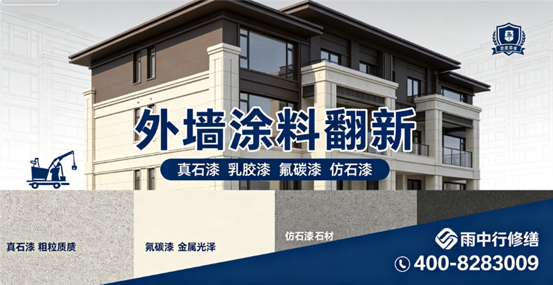 广州2026从化市钢结构防腐翻新哪家专业正规