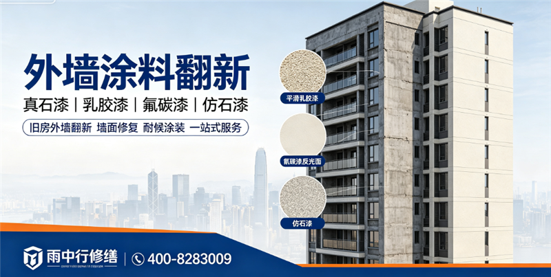 广州2026从化市管道 / 设备防腐哪家技术强
