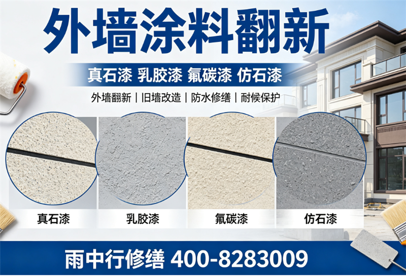 广州2026从化市建筑更新服务哪家公司好