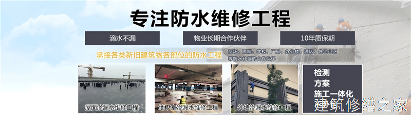 广州2026增城市 彩钢瓦除锈翻新防腐 排名前十的源头厂家