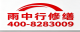 巢湖2026无为县 屋面防水 排名前十的源头厂家
