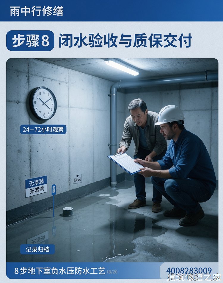 2026/9广州从化市船坞堵漏5家靠谱公司整理